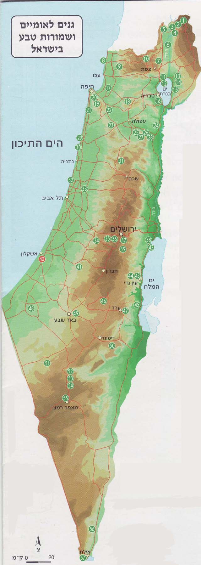 Карта достопримечательностей Израиля